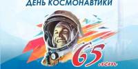 Глава Краснодарского края поздравил кубанцев с Днём космонавтики - Газета Кубань Сегодня