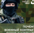Льготы и социальные меры поддержки для контрактников в Геленджике - Itar-TassKuban.Ru