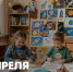 Сергей Кравцов поздравил россиян с Днём космонавтики - Министерство образования и науки