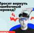 Информационная кампания «АнтиДроп» - Министерство физической культуры и спорта