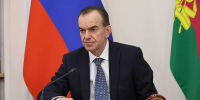 Два участника проекта «Время героев» стали заместителями министров в Краснодарском крае - Кубанские Новости