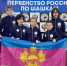 Битва умов - Министерство физической культуры и спорта