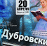 СЕНСАЦИЯ! ВПЕРВЫЕ В КРАСНОДАРЕ! - Министерство культуры