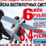 IMG_20260204_144519.png - Кубанские Новости