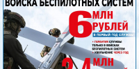 IMG_20260204_144519.png - Кубанские Новости