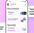 Кубанские школьники получат возможность в выборе образовательной траектории с помощью цифрового образовательного сервиса «Поступай» - Министерство образования и науки