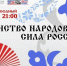 В Туапсинском округе состоится «Библионочь-2026» - Itar-TassKuban.Ru