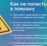Не позволяйте использовать ваш счёт – это уголовное преступление - Itar-TassKuban.Ru