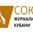 Фото: официальное VK-сообщество Союза журналистов Краснодарского края - НИА-Кубань