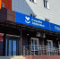 Воробьева проверила поликлинику и ЦРБ в Калининском районе Кубани - Газета Кубань Сегодня