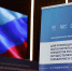 Первый заместитель министра образования и науки Краснодарского края Сергей Пронько примет участие в итоговом заседании коллегии Минпросвещения России - Министерство образования и науки