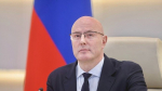 Правительство России