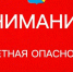 Ракетную опасность объявили в Туапсинском округе - Газета Краснодарские известия