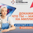 Начался Всероссийский конкурс профессионального мастерства «Лучший по профессии» - Itar-TassKuban.Ru