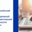 Министерство труда и социального развития Кубани проводит опрос работодателей о будущих кадровых потребностях - Itar-TassKuban.Ru