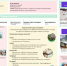 file-3.jpg - Министерство курортов