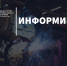 Стартовал региональный этап всероссийского конкурса «Российская организация высокой социальной эффективности» - Министерство промышленной политики