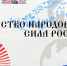 В Анапе состоится XV Всероссийская акция «Библионочь-2026» - Itar-TassKuban.Ru
