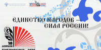В Анапе состоится XV Всероссийская акция «Библионочь-2026» - Itar-TassKuban.Ru