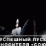Фото: скрин с видео - ТК Краснодар