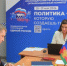 Список участников праймериз «Единой России» пополняется - Новая Газета Кубани
