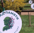 Кореновский политехнический техникум сегодня в эфире Первого канала! - Министерство образования и науки
