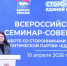 Депутат парламента Кубани Головченко: народная программа — это системная работа с обществом - Газета Кубань Сегодня