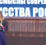 СТУДЕНТЫ КГИК СТАЛИ УЧАСТНИКАМИ ПРОЕКТА «КУЛЬТУРА СУВЕРЕННОЙ РОССИИ» - Министерство культуры