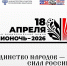 БИБЛИОНОЧЬ-2026 ЖДЕТ ВАС! - Министерство культуры