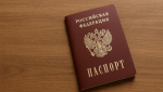 Депутат ГД Антропенко предложил менять внутренний паспорт в 60 лет в России