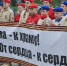 В Краснодаре завершилась патриотическая эстафета «Свеча памяти» - Администрация города Краснодар