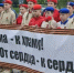 Эстафета «Свеча памяти» завершилась у Вечного огня в Краснодаре - Газета Краснодарские известия
