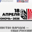 В Краснодаре 18 апреля проведут ежегодную Всероссийскую акцию «Библионочь» - Администрация Краснодарского края