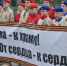 Краснодар завершил патриотическую эстафету «Свеча памяти» - Газета Кубань Сегодня