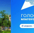 Изображение: max.ru/emnaumov - Itar-TassKuban.Ru
