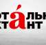 Сотрудники Южного управления Росприроднадзора написали «Тотальный диктант» - Росприроднадзор
