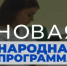 Кубанские единороссы собрали свыше 30 тысяч наказов для народной программы - Газета Кубань Сегодня
