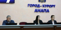 Провели публичные слушания по исполнению бюджета на 2025 год - Itar-TassKuban.Ru