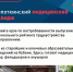 В Краснодарском крае 139 организаций и филиалов готовят кадры в системе среднего профобразования - Департамент информационной политики