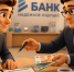 Объем кредитования населения и экономики Кубани за пять лет вырос в два раза - Министерство экономики
