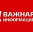 Информация о режиме работы ГБУЗ КОД №1 в апреле 2026 - ГБУЗ КОД №1