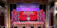 На торжественном мероприятии перед Днем органов местного самоуправления с участием губернатора Краснодарского края Вениамина Кондратьева делегацию Сочи возглавил мэр города Андрей Прошунин - Itar-TassKuban.Ru