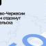 Фото: сайт правительства региона - НИА-Кубань