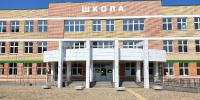 В образовательных организациях Кубани проведут Всероссийские антитеррористические учения - Администрация Краснодарского края
