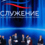 Проект «Школа с мэром» из Краснодара взял первое место на премии «Служение» - Газета Кубань Сегодня