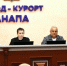 Фото: официальный Макс-канал Совета муниципального образования Анапы - НИА-Кубань