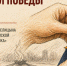 Музей имени Е.Д. Фелицына присоединился к Всероссийской акции «Георгиевская ленточка» - Музей Фелицына