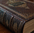 Организаторы исправили ошибку со списком номинантов «Большой книги» - Газета Краснодарские известия