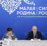 Президент России Владимир Путин обсудил с представителями муниципального сообщества развитие территорий - Кубанские Новости