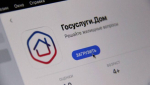 Путин поручил обеспечить работу госуслуг при ограничении интернета